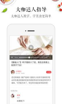 生活攻略v1.11.0(4)