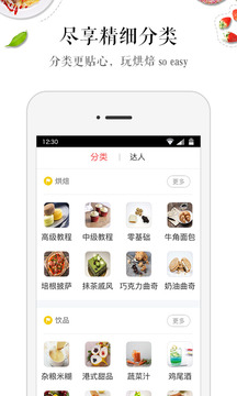 生活攻略v1.11.0(3)
