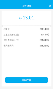 MULADriverv1.2.14(3)