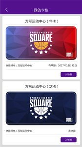 巫师运动v1.0.3(4)