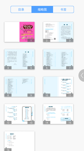 随时随地学韩语v2.22.132(3)