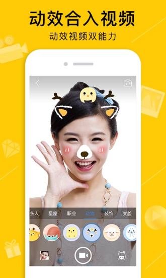 qq空间2017版V7.1.5.288(4)