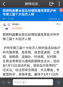 郎牌特曲2.0.1(2)