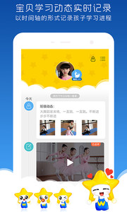 未来星艺术v1.5.0(2)