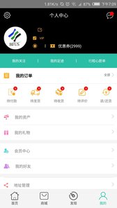 重返森林v2.0.3(1)