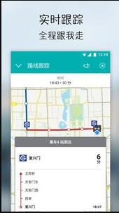 Moovit公交v5.3.0.279(1)