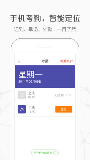 爱口袋新版V2.5.3(2)