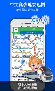 旅图地图v2.8.3(5)