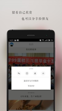 生活纪录片v3.2.1(2)
