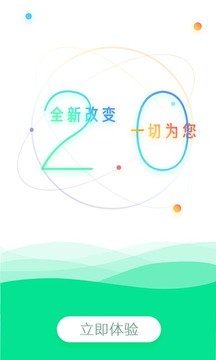 媒豆网v2.0.0(3)