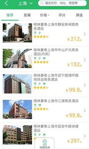 格林豪泰v4.6.0(2)