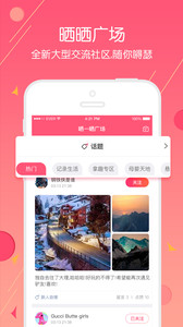 拿趣v4.1.00(1)