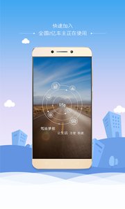 驾油梦想v1.3.4(2)