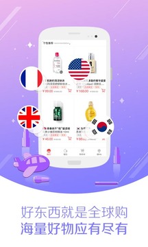 全球喵喵v3.0.0(5)