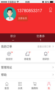 极优佳v00.00.0671(2)