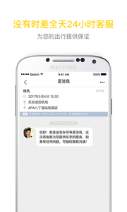 皇包车v4.2.0(1)