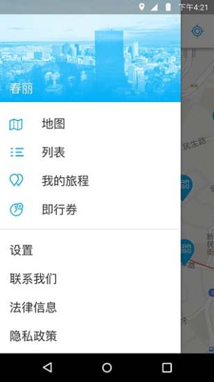 car2gov2.53.0(4)