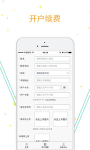 一帮爸爸v3.0.0(5)
