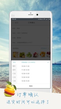 点呀点v3.8.006(1)