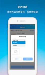 天使驿站v1.0.0(5)