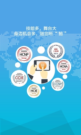 神行工程师APPv2.2.2(4)