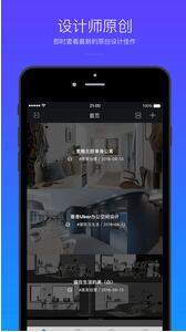 觉色APP最新版v1.11(1)