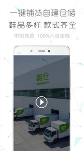 鞋仓v2.7.4(3)