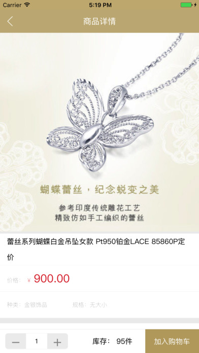 焯华电子商城v1.0(3)