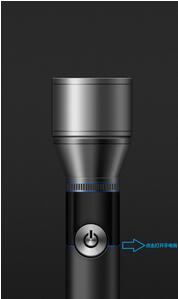 神光手电筒v1.7.1(4)