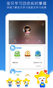 未来星艺术v1.5.0(1)