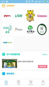 乐粮乐成长v1.1.3(1)