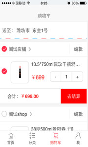 极优佳v00.00.0671(1)