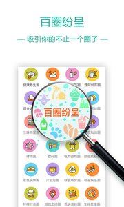 悠然一指v3.0.5(3)