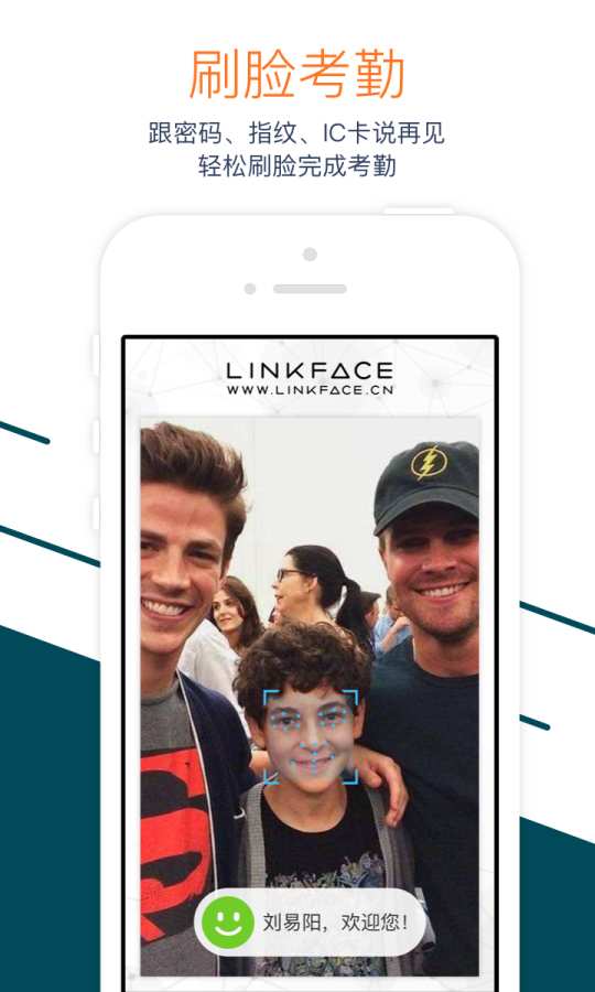 小瞳助手v1.0.0(1)