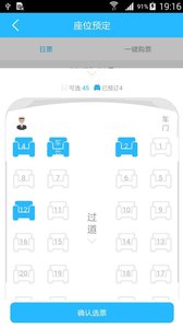 彩虹巴士v1.0.3(3)