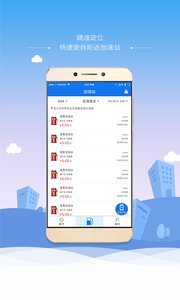 驾油梦想v1.3.4(1)