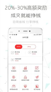 鞋仓v2.7.4(5)