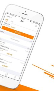 来回拼车v2.8.7(3)