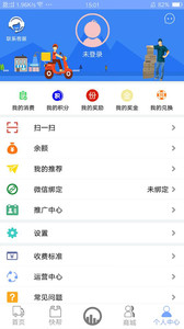 创言网v2.2.1(2)