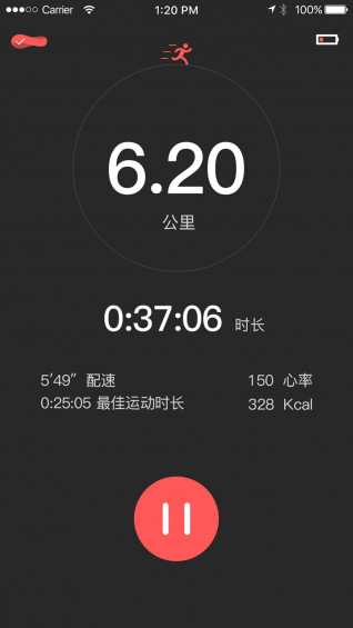 贴心跑appv1.0.1(1)