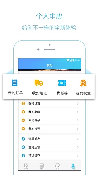 游钓天下v2.6.0(4)