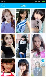 萌萌闹钟v3.8.0(4)