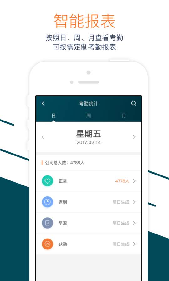 小瞳助手v1.0.0(3)