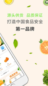 江楠鲜品v2.2.5(1)