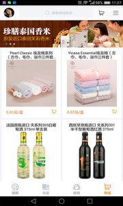 圈圈生活v1.2.50(5)