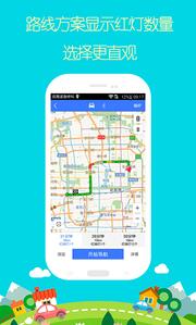 导航犬v9.2.1.956276(5)