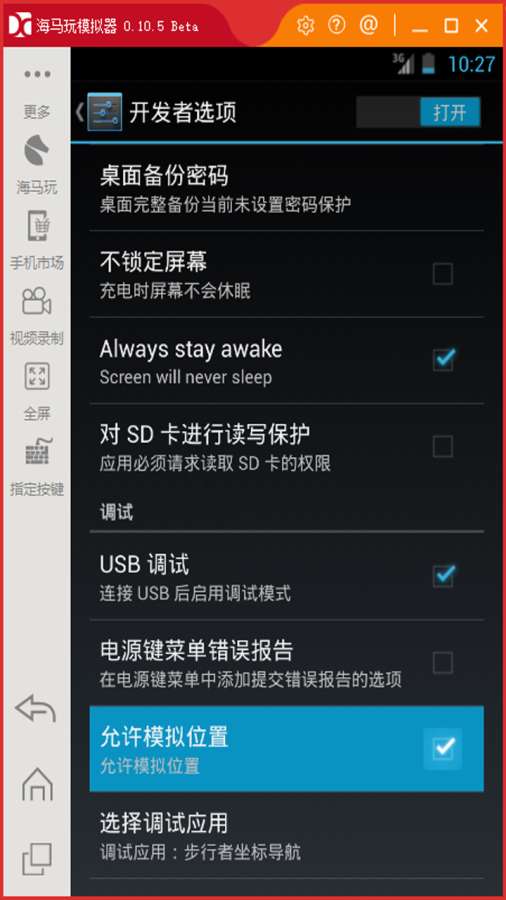 定位搬运工v1.1(5)