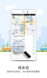 悠悠导航v5.3.7(4)