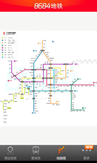8684地铁最新V4.3.3(1)