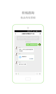 医瘤助手v3.1.4(1)